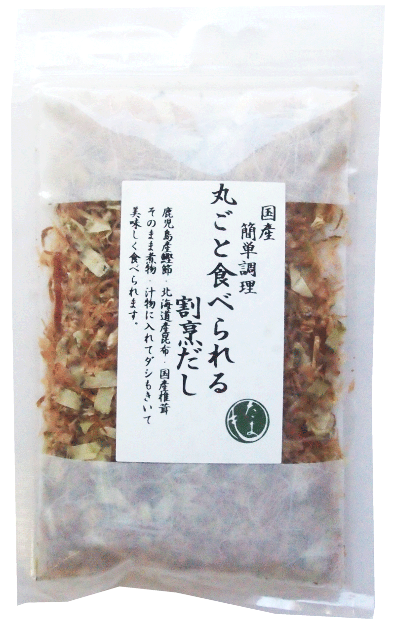 丸ごと食べられる割烹だし20g×10個のサムネイル