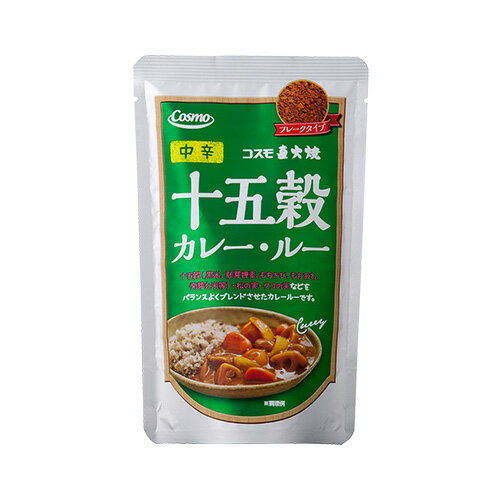 【コスモ食品】直火焼き十五穀カレー・ルー(中辛)110g【ネコポス4個まで対応】