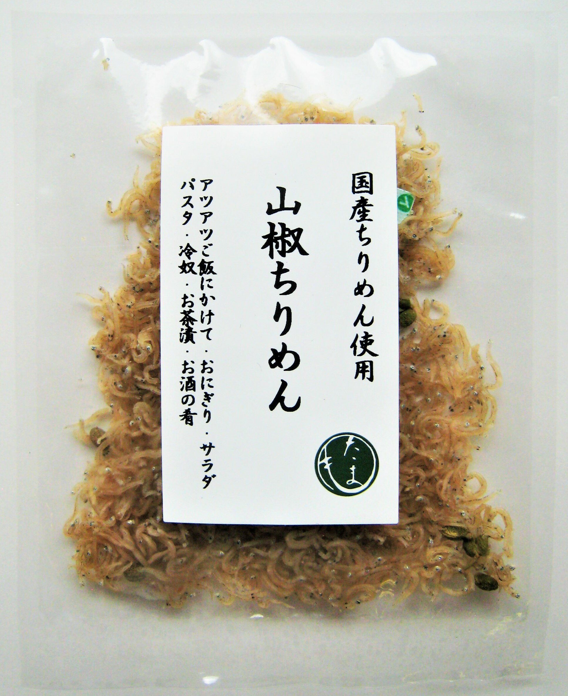 【商品名】山椒ちりめん15g 【原材料名】ちりめん(国産)、みりん、醤油(大豆、小麦を含む)、山椒(国産) 【内容量】15g 【保存方法】要冷蔵 【特徴】 化学調味料、無添加で優しい味に仕上げました。 おにぎりやお弁当にもおすすめです。 【使用方法】 そのままお召し上がりになれます。 【料理用途】 ふりかけ、おにぎり、お茶漬け　