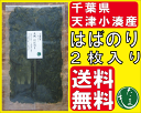 商品画像2