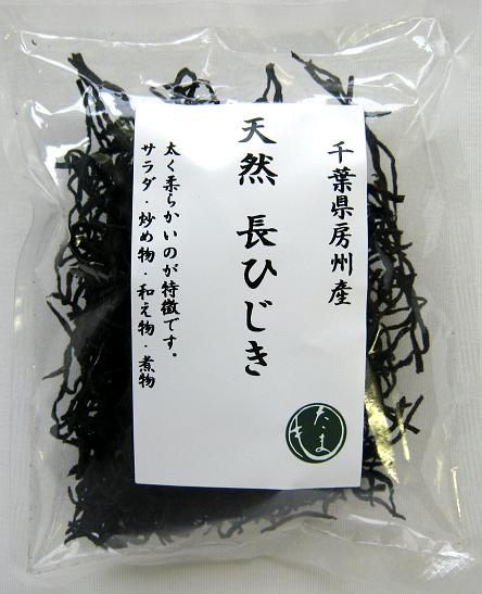 【商品名】千葉県房州産　天然 長ひじき21g 【原材料名】ひじき（千葉県産） 【内容量】21g 【保存方法】直射日光、高温多湿を避け冷暗所にて保存してください。 【特徴】 太く柔らかいのが特徴です。サラダ・炒め物・和え物・煮物などに最適です。 【使用方法】 水戻しして各種料理にご使用ください。 【料理用途】 煮物、サラダ、炒め物・和え物等　