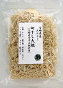 宮崎産 切干し大根60g - 海藻専門店 玉藻屋