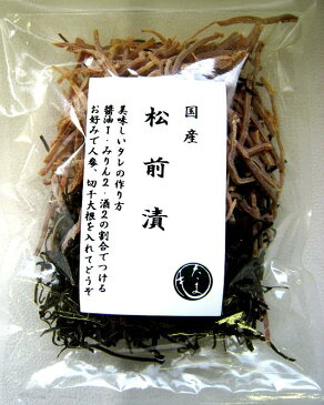 松前漬の素50g（昆布、スルメ）【ネコポス3個まで対応】