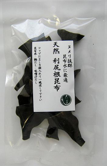 商品名天然 利尻根昆布20g名称昆布原材料名りしり昆布(道北産)内容量20gお召し上がり方【昆布水の作り方】 1.根昆布2〜3個さっと洗いコップ180mlの水に20分おき、水を捨てる(余塩分除去等) 2.湯冷しを注いで冷蔵庫で一晩おく(約12h)特徴ヌメリ抜群で昆布水に最適です。 昆布水、鍋だし、みそ汁だし等に。保存方法直射日光、高温多湿を避け冷暗所にて保存栄養成分表示 (100gあたり)エネルギー　138kcal たんぱく質　8．0g 脂質　　　　2．0g 炭水化物　　56．5g 食塩相当量　6．9g (推定値)販売者株式会社リアス