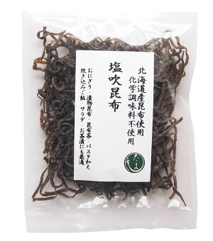 楽天市場 昆布 昆布 塩吹昆布 塩吹ひじき 昆布ご飯の素 ひじきご飯の素 塩吹昆布 便利いろいろ おにぎり 漬物 パスタetc 海藻専門店 たまも 楽天市場 昆布 昆布 塩吹昆布 塩吹ひじき 昆布ご飯の素 ひじきご飯の素 塩吹昆布 便利いろいろ おにぎり 漬物 パスタetc 海藻専門店 たまも