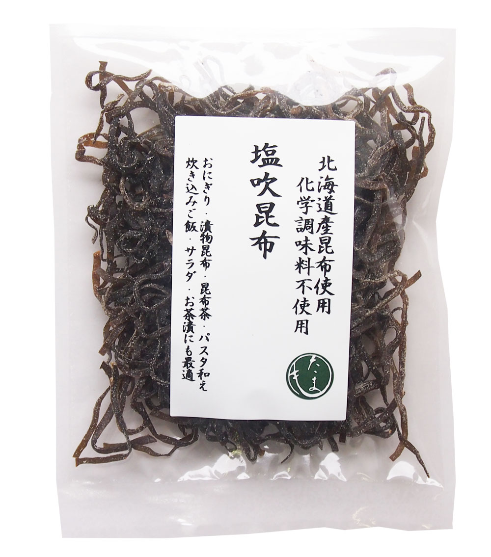 楽天市場 昆布 昆布 塩吹昆布 塩吹ひじき 昆布ご飯の素 ひじきご飯の素 塩吹昆布 便利いろいろ おにぎり 漬物 パスタetc 海藻専門店 たまも