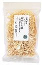 宮崎県産 切干し大根40g【ネコポス4個まで対応】