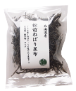 【商品名】松前ねばり昆布25g 【原材料名】昆布（北海道） 【内容量】25g 【保存方法】直射日光、高温多湿を避け冷暗所にて保存してください。 【特徴】 とてもよくねばり、うま味のある昆布です。 【使用方法】そのまま用途に応じてご使用くださ...