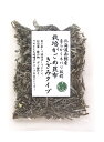 栽培がごめ昆布　きざみタイプ20g【