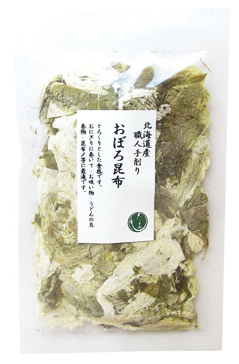 【商品名】おぼろ昆布40g 【原材料名】昆布(北海道産)、醸造酢 【内容量】40g 【保存方法】直射日光、高温多湿を避け冷暗所にて保存してください。 【特徴】 希少な北海道産昆布を厳選し丁寧に仕上げています。 昔ながらの「ふんわりとろ〜りとした味わい」が特徴、主に関西圏、京都の料亭・懐石料理などで愛用されています。 【使用方法】そのまま用途に応じてご使用ください。 【料理用途】 御雑煮・お吸物・おにぎり・麺類の具・おぼろ汁（鰹ぶし風味）　