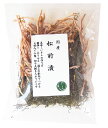 【商品名】松前漬の素45g（昆布、スルメ） 【原材料名】昆布(北海道産)、するめ(国産) 【内容量】45g（昆布25g、するめ20g） 【保存方法】直射日光、高温多湿を避け冷暗所にて保存してください。 【特徴】 北海道産のネバリの強い昆布と新鮮な前浜もの国産「するめ」を厳選し、簡単に調理できるように2mmサイズに刻み合わせました。 【使用方法】 お好みのタレに約二日間、冷蔵庫で漬け込みます。 【料理用途】 お好みタレの基本は、醤油1/2・酒1・みりん1の割合。 お好みの野菜（きざみ人参、切り干し大根、数の子等）を入れて漬けてもgood！　