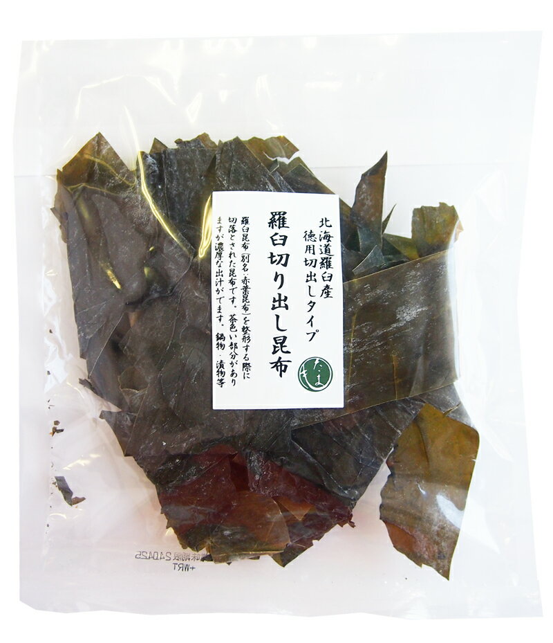 羅臼産切り出し昆布37g【ネコポス2個まで対応】