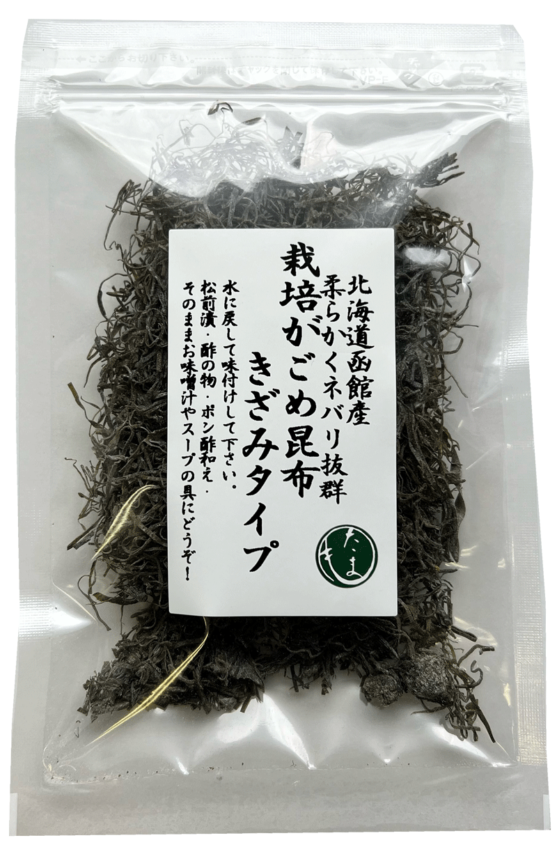栽培がごめ昆布　きざみタイプ20g【ネコポス8個まで対応】
