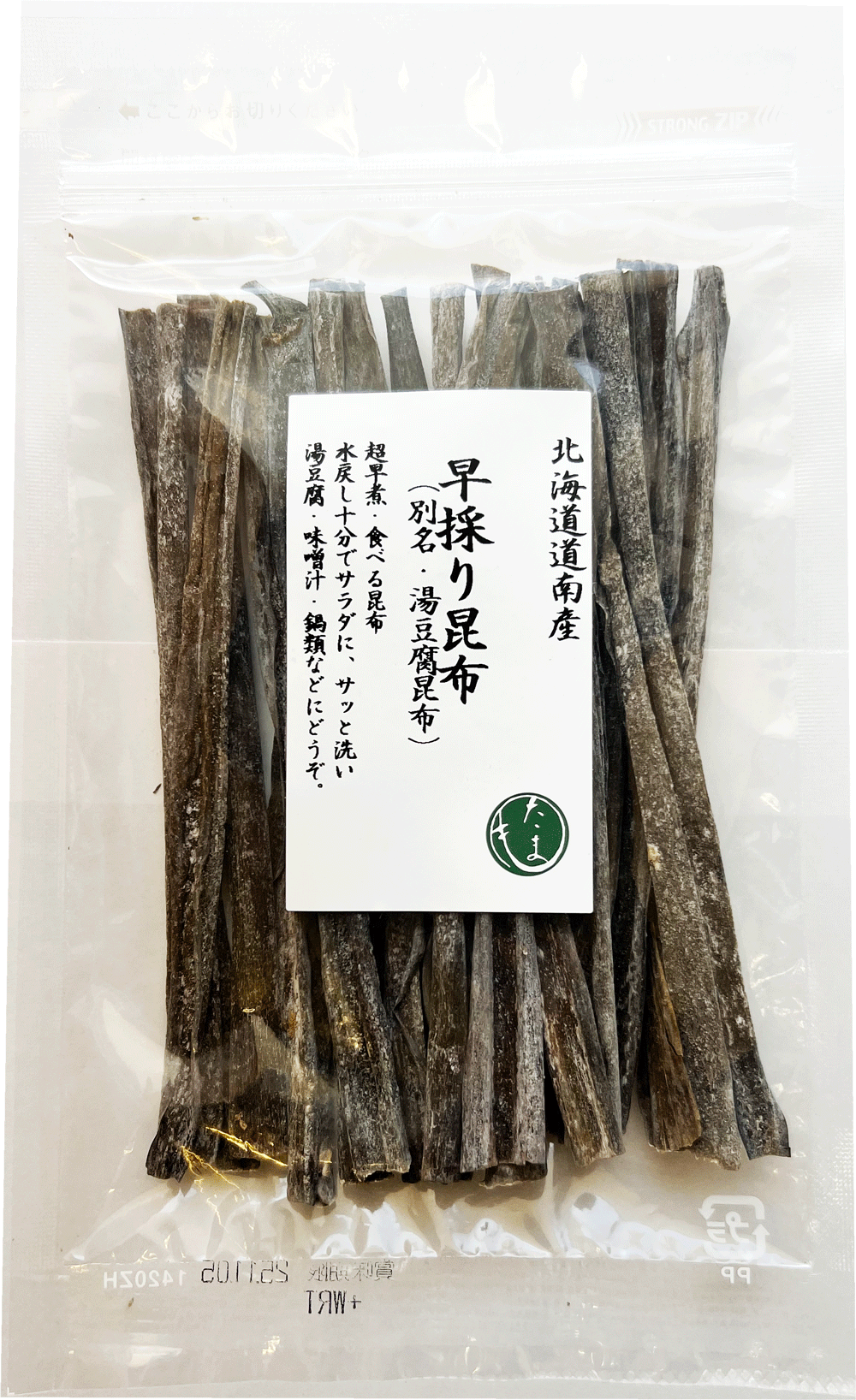 【北海道 道南産】早採り昆布37g(湯豆腐こんぶ)【ネコポス6個まで対応】