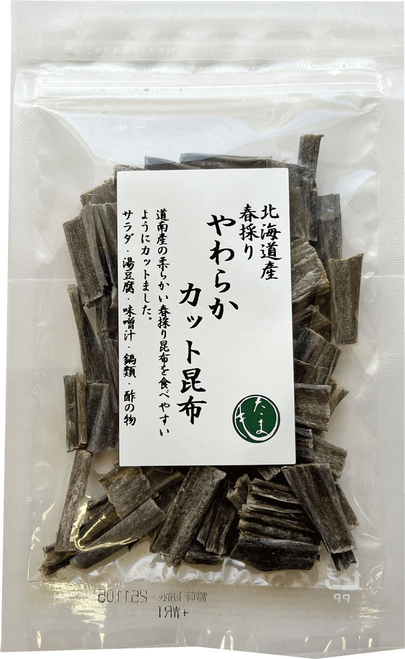 北海道産 春採りやわらかカット昆布30g【ネコポス6個まで対応】