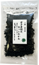 岩手産限定 カットわかめ26g【ネコポス6個まで対応】