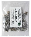 まろやか酢昆布20g【ネコポス8個まで対応】