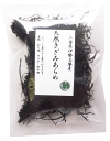 三重県伊勢志摩産 天然きざみあらめ20g×10