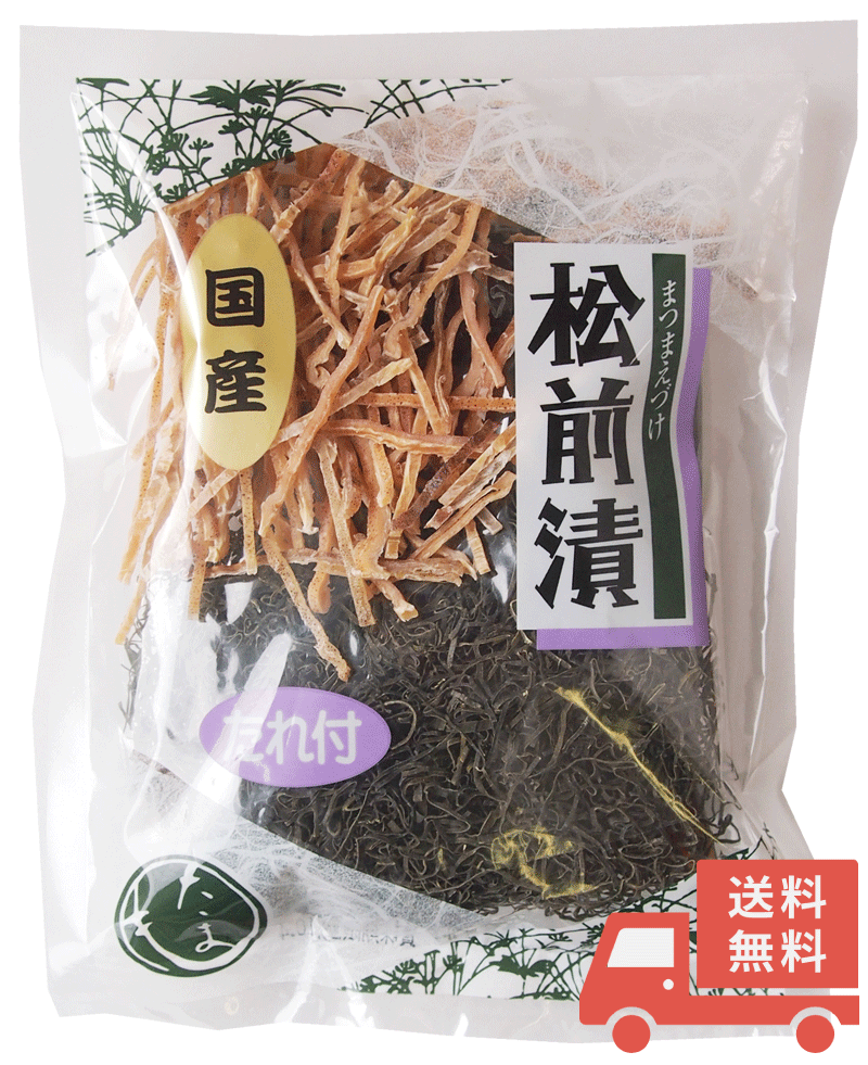 松前漬けタレ付き40g×1個【1000円ポッキリ送料無料】
