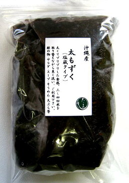 沖縄産 太もずく(塩蔵)1kg×5