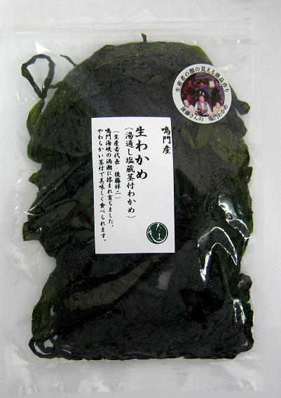 【商品名】鳴門産生わかめ150g 【原材料名】茎付わかめ（徳島県）、食塩 【内容量】150g 【保存方法】冷暗所、開封後は冷蔵庫にて保存してください。 【特徴】 鳴門海峡の渦潮に揉まれ育ちました。 やわらかい茎付で美味しく食べられます。 【使用方法】 水戻し3〜4分して数分おき適当なサイズに切る。 【料理用途】 おさしみ、サラダ、酢の物、麺類の具、味噌汁等　