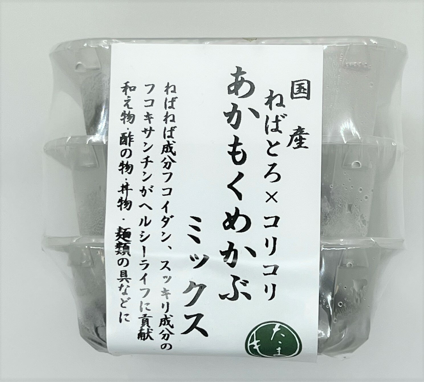 あかもくめかぶミックス 40g×3個パ