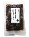 宮古島産生もずく130g(冷凍)