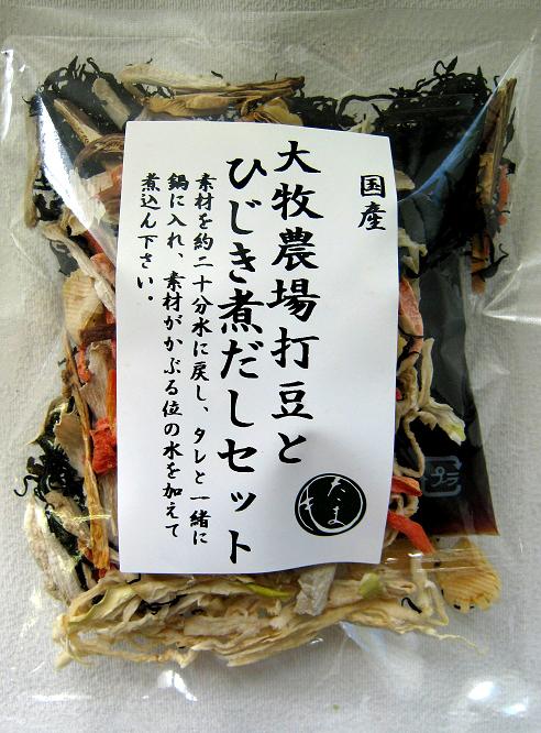 太ひじきと打ち豆入り五菜28g