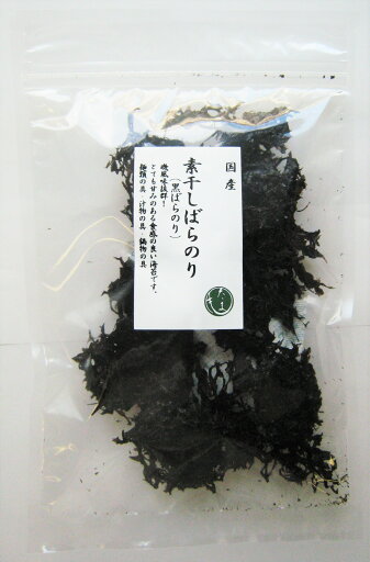 国産 素干しばらのり8g×10袋 国産 素干しばらのり8g×10袋