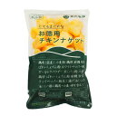 【秋川牧園】とてもまじめなお徳用チキンナゲット400g(4)