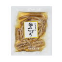 【小田原屋】里ごぼう80g【ネコポス6個まで対応】
