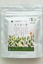 JAS もりもっ茶 粉末茶50g【ネコポス6個まで対応】
