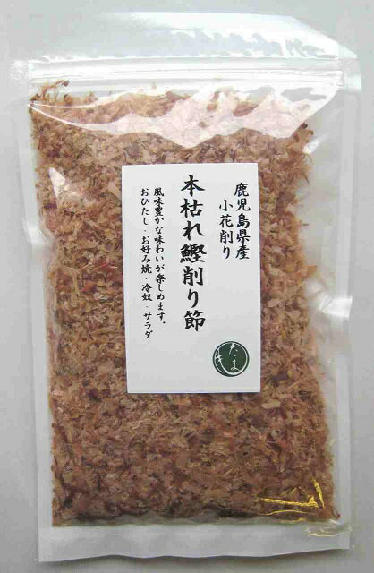 鹿児島県かつおぶし（小花削り）40g×10