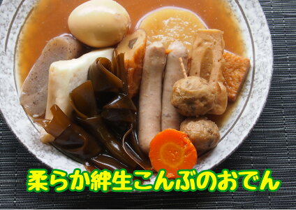 楽天市場 昆布 塩蔵昆布 国産 生こんぶ 海藻専門店 たまも