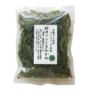 【商品名】絆カットくきわかめ150g 【原材料名】くきわかめ（宮城県産） 【内容量】150g 【保存方法】冷暗所、開封後は冷蔵庫にて保存してください。 【特徴】 東北一の大河、北上川の運ぶ豊富な栄養分と 外洋の強い波に揉まれる、 恵まれた環境の石巻十三浜で生育しています。 【使用方法】 水洗い後、水に浸し約40分塩抜きしてください。 水を数回取り替えると早く塩抜き出来ます！ 【料理用途】 茎ワカメとツナマヨの和え物 コロッケ、春巻き、カレーライス等の料理のアクセントに