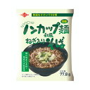 【ケース販売】ノンカップ麺24個入