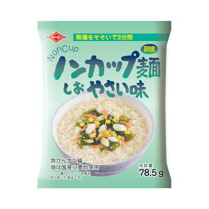 【トーエー食品】ノンカップ麺（しおやさい味）