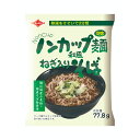 【トーエー食品】ノンカップ麺（和風ねぎ入りそば）77.8g　（めん65g）