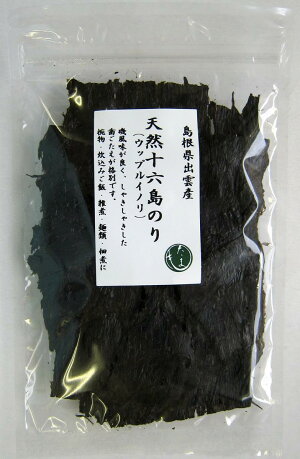 楽天市場 のり 板のり 地のり 十六島のり あおさ 青のり はばのりetc 十六島のり 天然 十六島のり 島根県出雲 希少 海藻専門店 たまも 楽天市場 のり 板のり 地のり 十六島のり あおさ 青のり はばのりetc 十六島のり 天然 十六島のり 島根県出雲 希少 海藻専門店 たまも