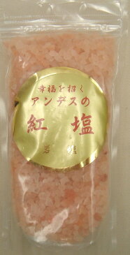 ★ボリビア共和国推奨品★アンデスの紅塩500g（粗目）×5