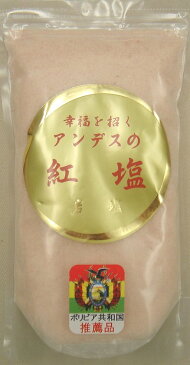 ★ボリビア共和国推奨品★アンデスの紅塩500g（粉）×5