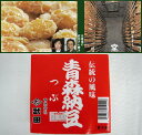 【商品名】武田さんの青森納豆40g×10 【原材料名】丸大豆（国産)、納豆菌 【内容量】40g 【保存方法】要冷蔵 【賞味期限】発酵食品です。お早めにお召し上がりください。※冷凍保存可能 【特徴】 これが本当の納豆！ 豆が大きくて、粘りがとても強いです 納豆好きには一度は食べて頂きたい商品です☆ 注意点→タレが付属で付いてないです。 【使用方法】 そのまま、お召し上がり下さい。　