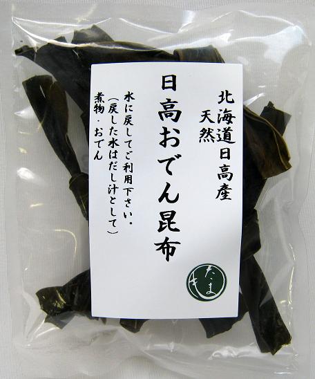 【商品名】天然 日高産おでん昆布6本入(15g)×10個 【原材料名】みついし昆布（日高産） 【内容量】6本入(15g)×10個 【保存方法】直射日光、高温多湿を避け冷暗所にて保存してください。 【特徴】 日高おでん昆布は「煮上がりがふっくら良好で出汁もでて味がある」のが特徴。 【使用方法】 水戻しして用途に応じてご使用ください。 【料理用途】 おでん・煮物などに最適です。　