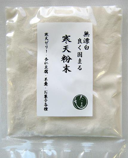 業務用 無漂白 寒天粉末500g