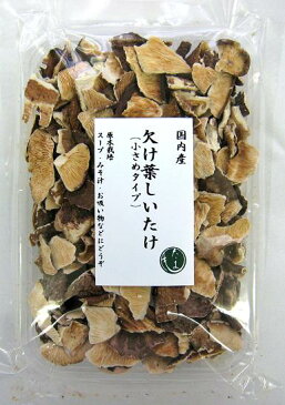 欠け葉椎茸50g（小さめ）×10