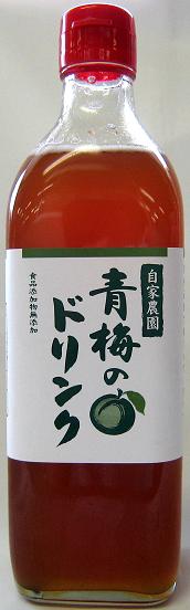 【徳重紅梅園】青梅のドリンク580gのサムネイル