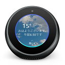 Echo Spot (エコースポット) - スクリーン付きスマートスピーカー with Alexa、ブラック