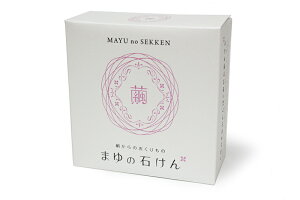 まゆの石けん ボディ石けん セリシン(保湿成分)配合 日本製