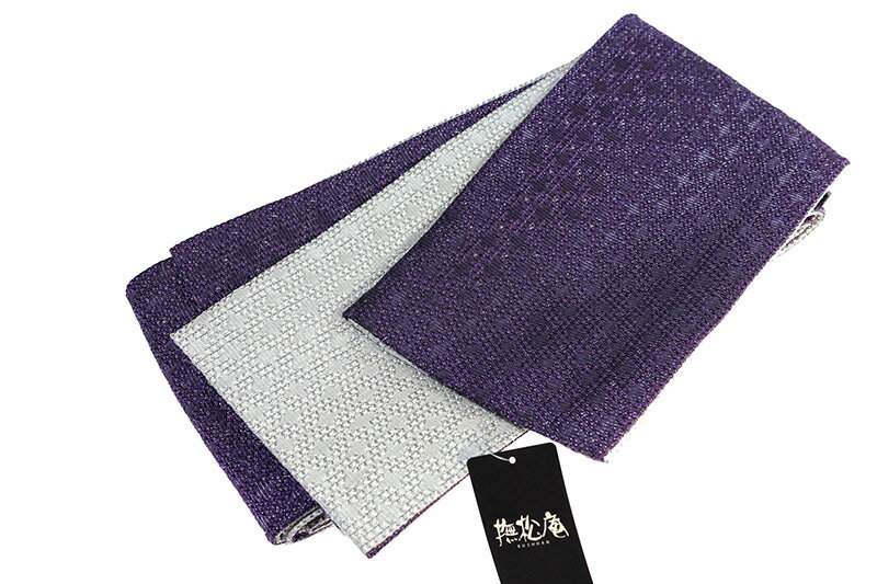 撫松庵 半巾帯 織七宝 紫/グレー 細帯 夏物 ゆかた帯 リバーシブル レディース お仕立上がり 日本製