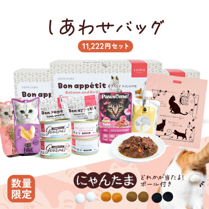 楽天市場】福袋（キャットフード・サプリメント｜猫用品）：ペット